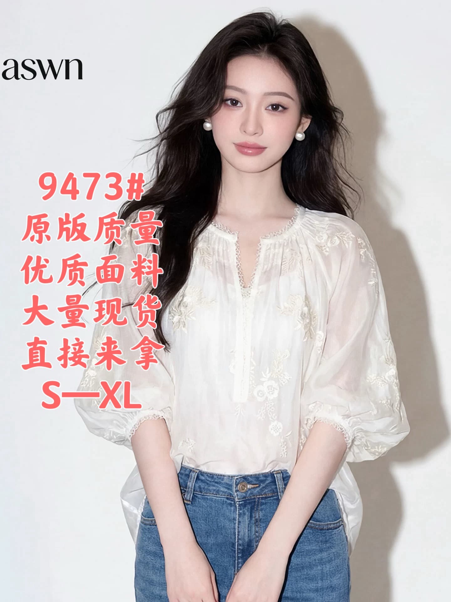 여름 2026 새로운 중식 빛 국풍 맨위 여성 거품 소매 쉬폰 블라우스 프릴 레이스업 V 넥 셔츠 상세 이미지 1
