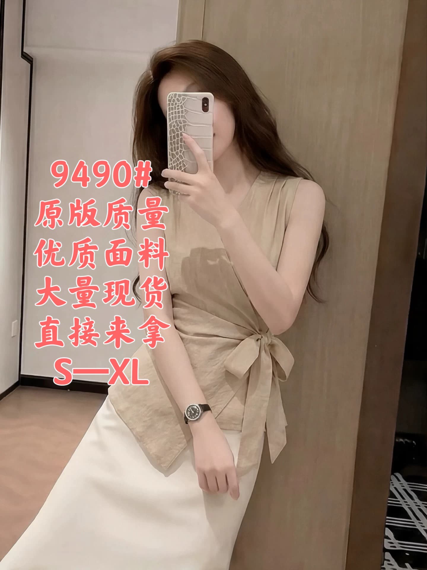 2026 빅 사이즈 빛 요리 한 미니멀리즘 바람 V넥 스트랩 민소매 맨위 여성 여름 슬림해 보이는 디자인 센스 작은 대중 연령 감소 셔츠