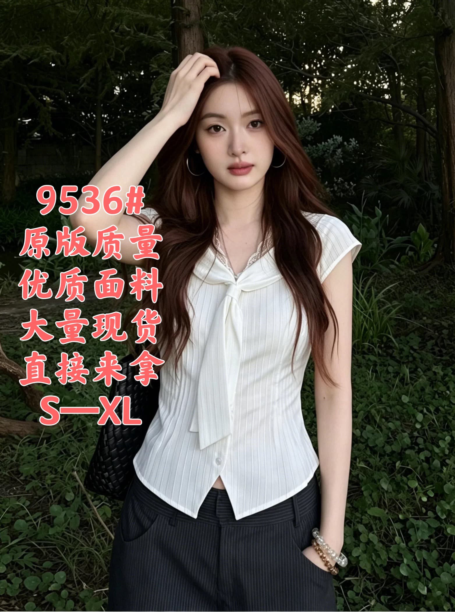 한 부서 V넥 반팔 여성 셔츠 여름 착용 가져 가라. 레이스 레이스 스트라이프 셔츠 작은 셔츠 슬림해 보이는 고급 센스 맨위