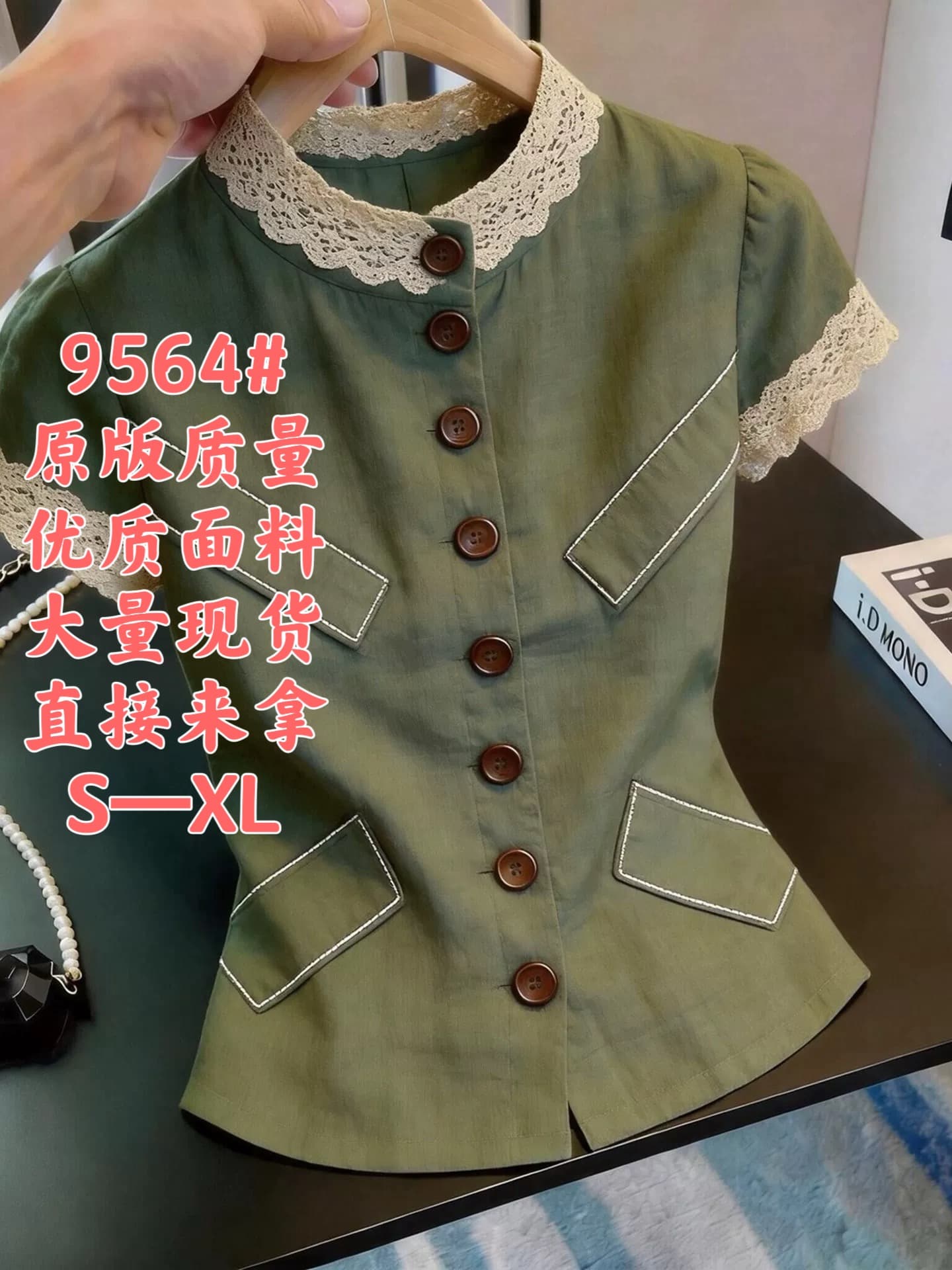 빛 럭셔리 바람 레이스 측면 단추 여성 셔츠 고급 센스 세련된 슈퍼 잘 생긴 군용 녹색 슬림해 보이는 품격 출퇴근 맨위