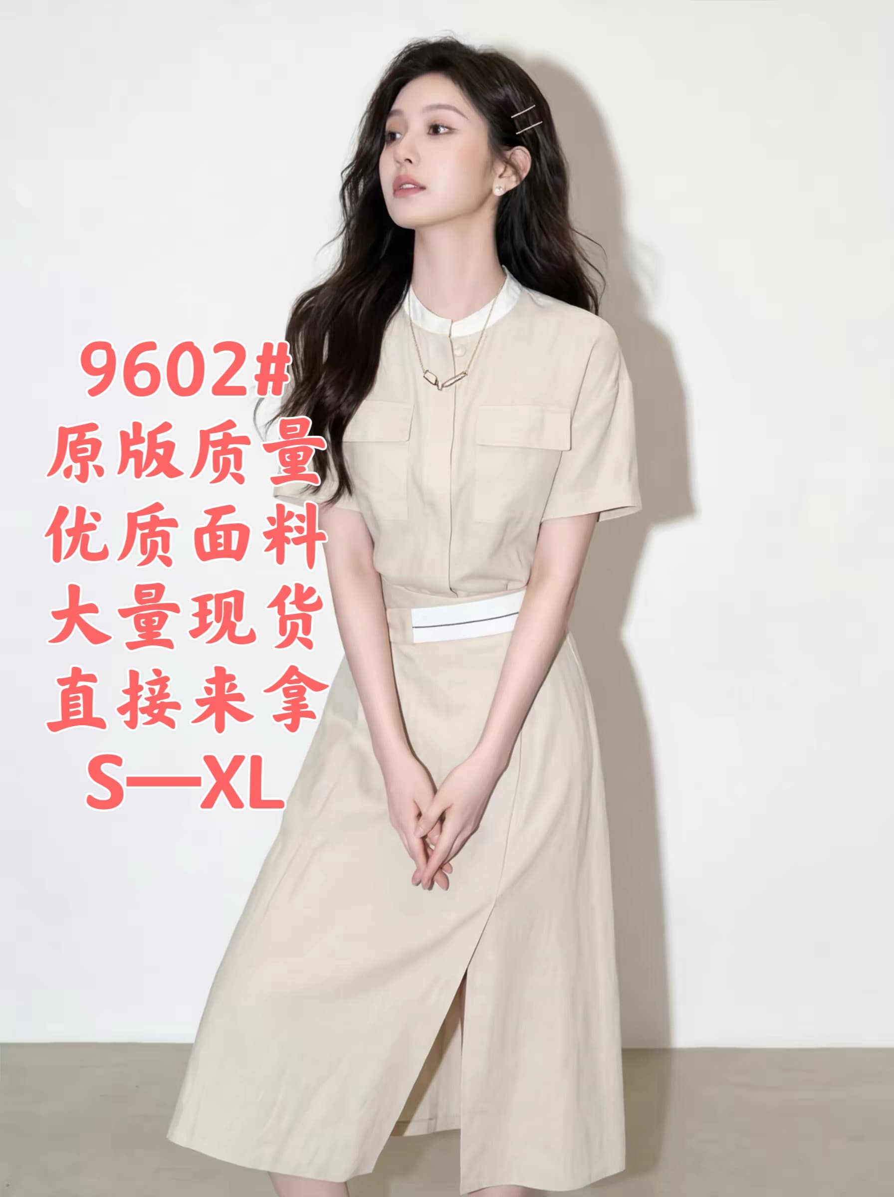 여름 착용 가져 가라. 전체 집합 2026 빛 요리 한 디자인 센스 작은 대중 아니요 명중 섹션 고유 한 아름다운 치마 세트 투피스 세트