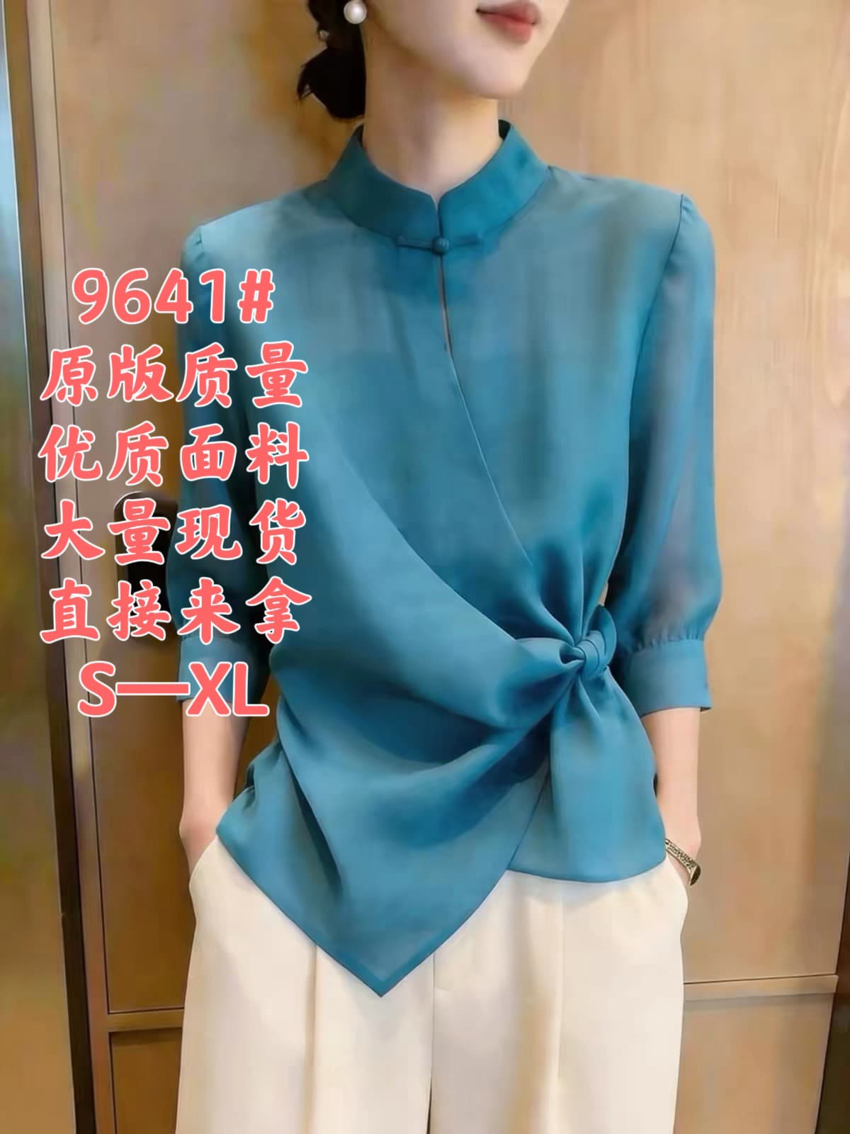 출퇴근 바람 파란색 스탠드 칼라 셔츠 여성 레저 작은 대중 레이스업 허리 수축 스트랩 맨위 연령 감소 2026 여름 새로운 상세 이미지 1