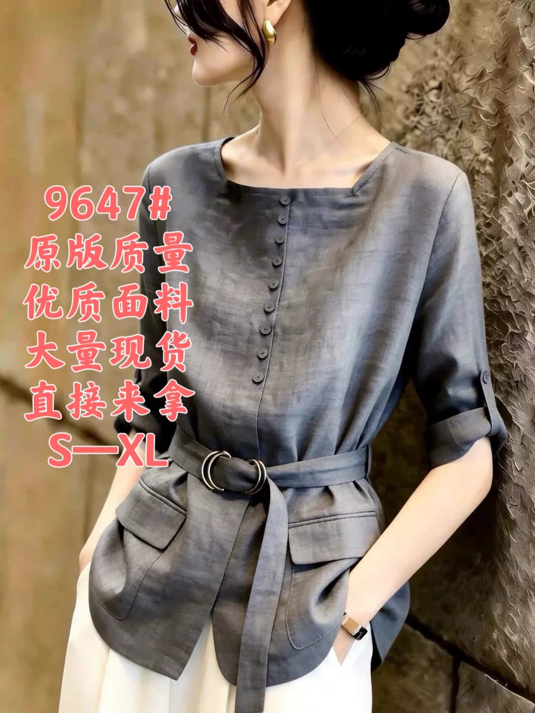 2026 여름 새로운 빛 럭셔리 바람 회색 레이스업 허리 수축 맨위 여성 다용도 기질 셔츠 캐주얼 맨위