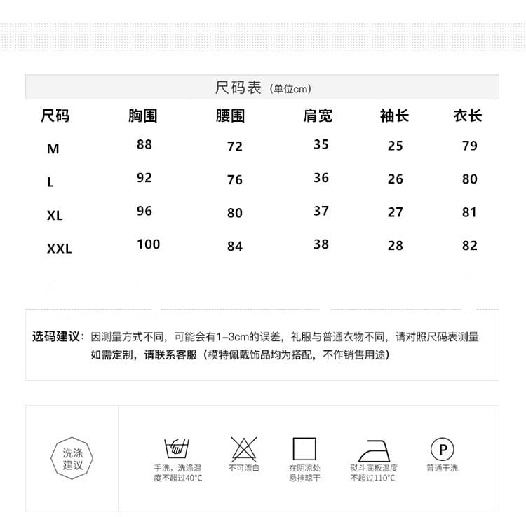 실사 무거운 작업 자수 부티크 수공 색상 주문 꽃 V넥 거품 소매 타이트 스커트 드레스 상세 이미지 9