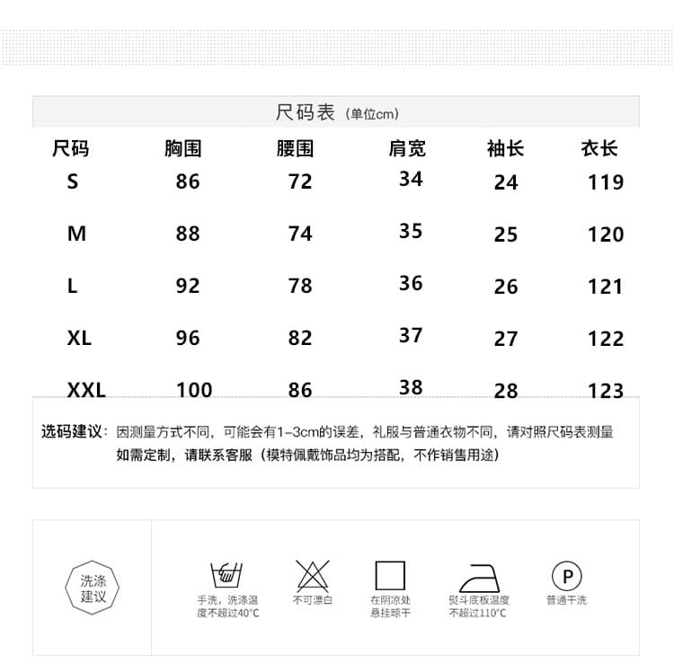 빛 럭셔리 무거운 작업 색상 훈련 비즈 박기 망사 마술 색상 스팽글 허리 수축 품격 드레스 상세 이미지 9