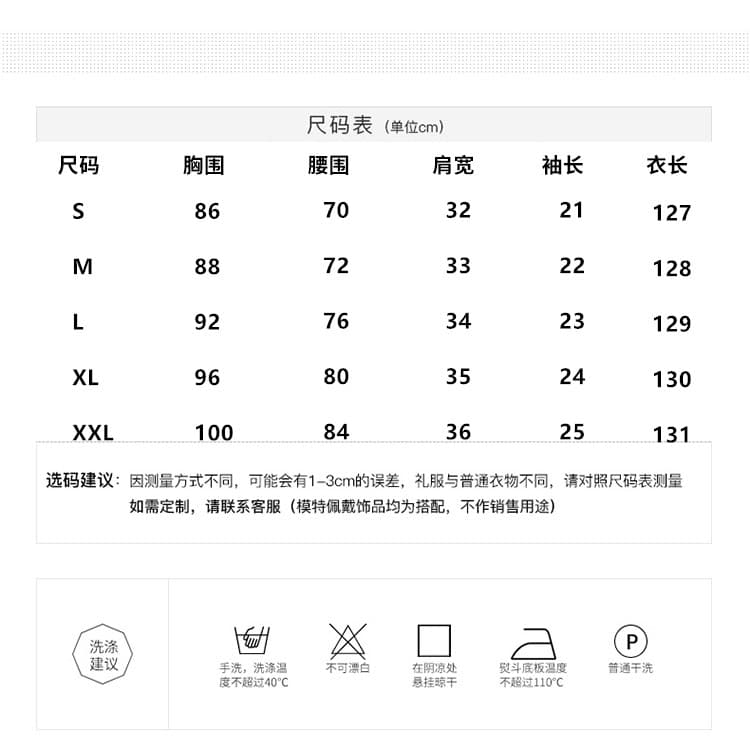실사 부티크 무거운 작업 슈퍼 부드러운 환경 보호 무거운 작업 프린트 망사 품격 요정 드레스 상세 이미지 5