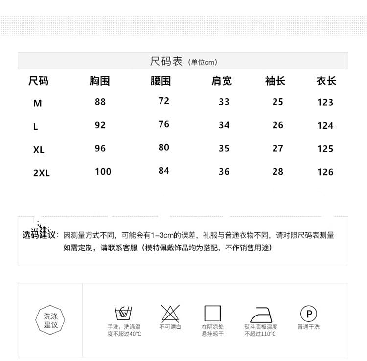 흑인과 백인 부티크 무거운 작업 수공 3 차원 색상 자수 거품 소매 타이트 스커트 품격 인어 꼬리 스커트 상세 이미지 4