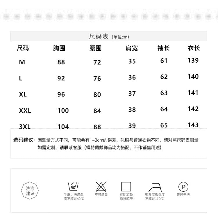 부티크 무거운 작업 망사 대 스팽글 레트로 품격 프릴 케이크 드레스 상세 이미지 10