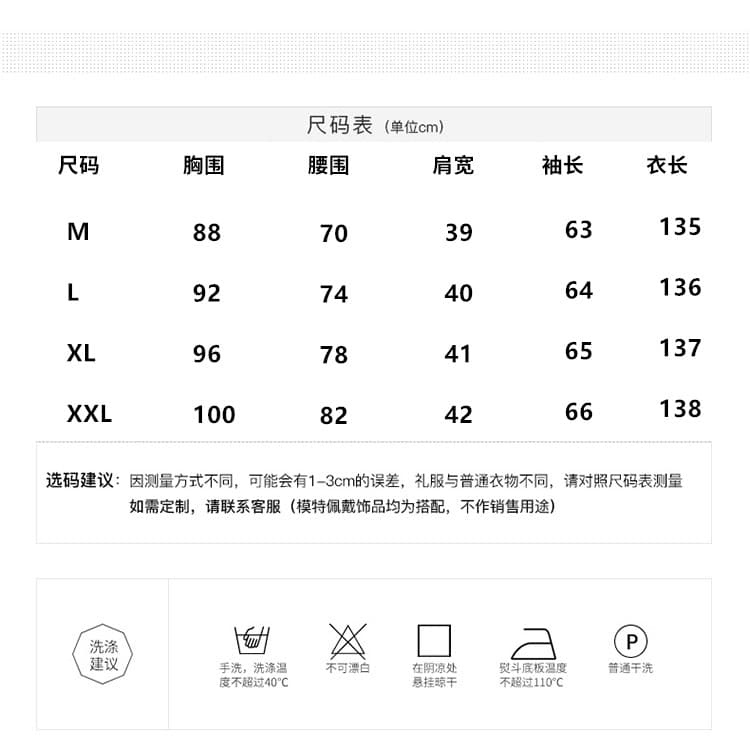실사 부티크 궁정 바람 허리 수축 품격 술 칼라 쉬폰 패치워크 인어 꼬리 스커트 상세 이미지 1