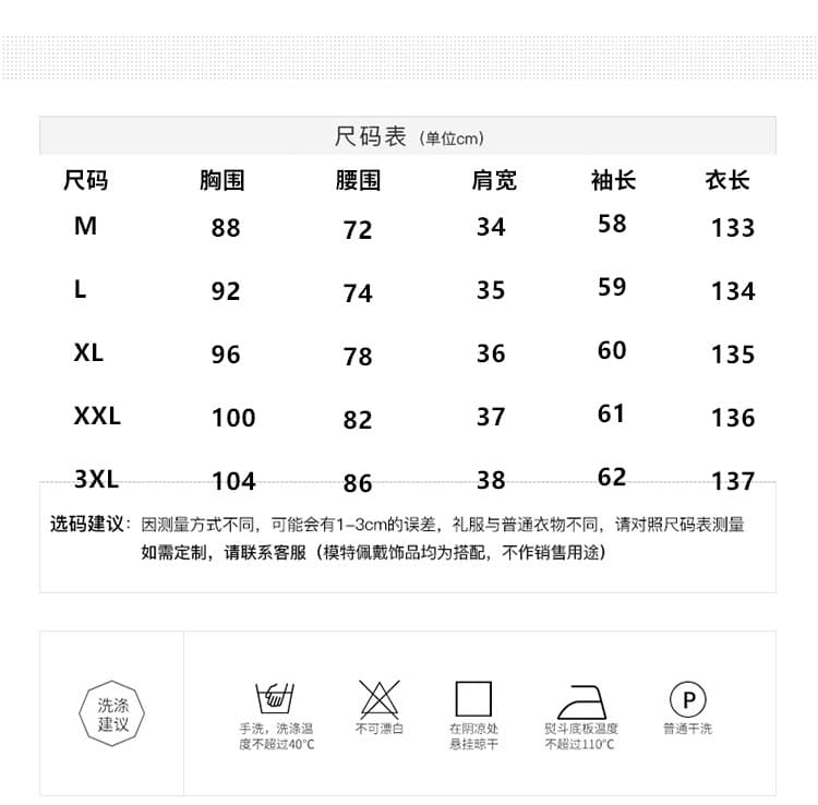 실사 부티크 무거운 레이스 조각 쉬폰 몸매 가꾸기 다이아몬드 벨트 품격 인어 꼬리 스커트 상세 이미지 9