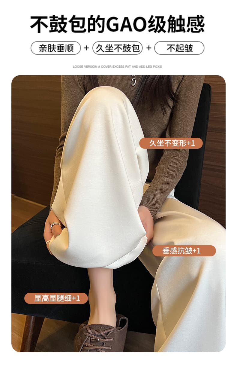 모달 빈 가스 층 2026 가을 겨울 새로운 하이웨이스트 슬림해 보이는 모통이 칼 바지 캐주얼 다용도 패션 캐주얼 바지 여성 상세 이미지 10