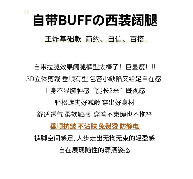 회색 와이드 레깅스 바지 2026 년 봄 도루 센스 정장 바지 폭발 하이웨이스트 루즈핏 캐주얼 바닥 청소 스트레이트 팬츠 상세 이미지 2