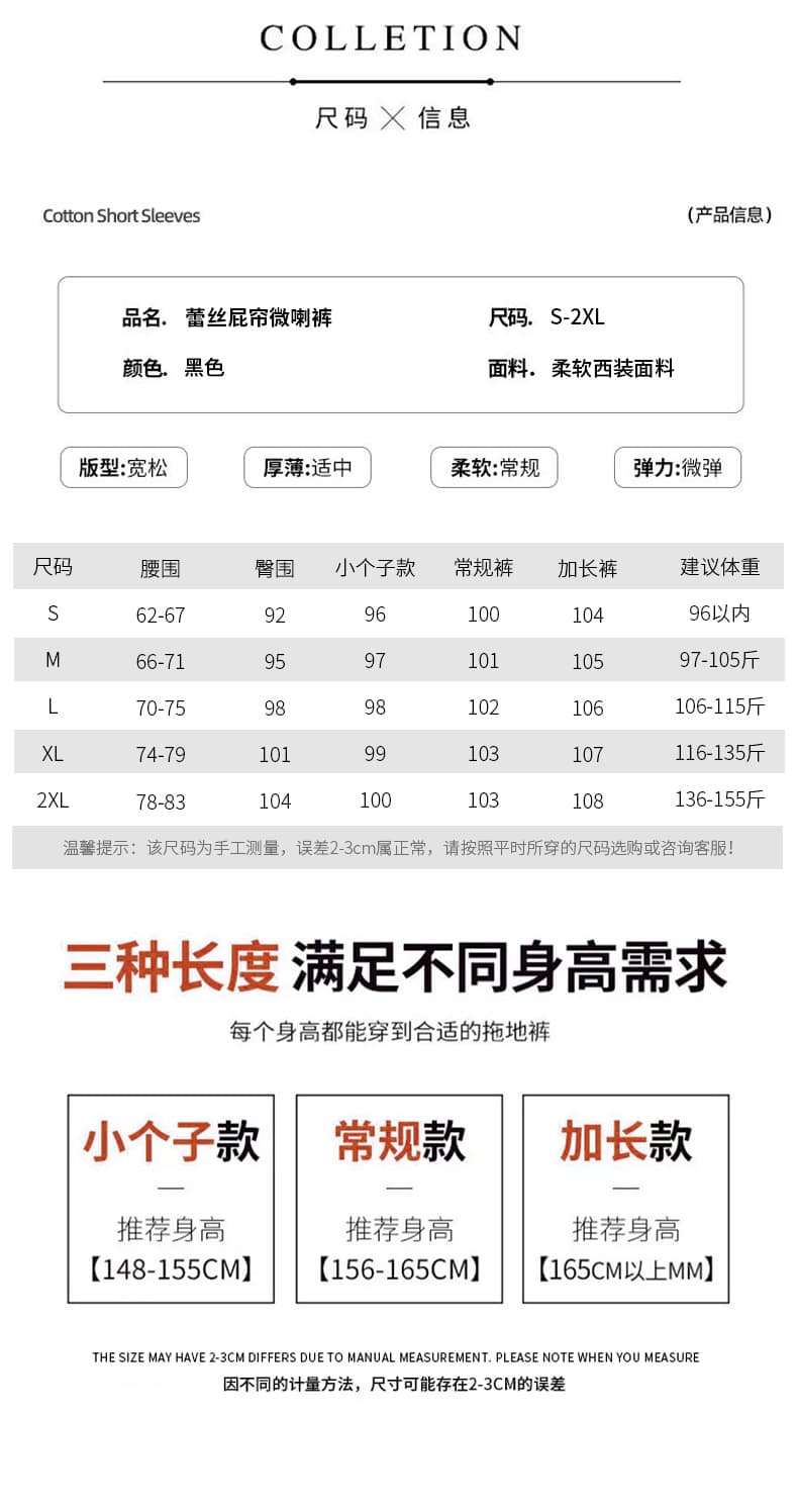 레이스 페이크 레이어드 랩스커트팬츠 바지 부츠컷 바지 2026 봄 신축성 하이웨이스트 슬림해 보이는 캐주얼 바지 도루 센스 바닥 청소 바지 상세 이미지 4