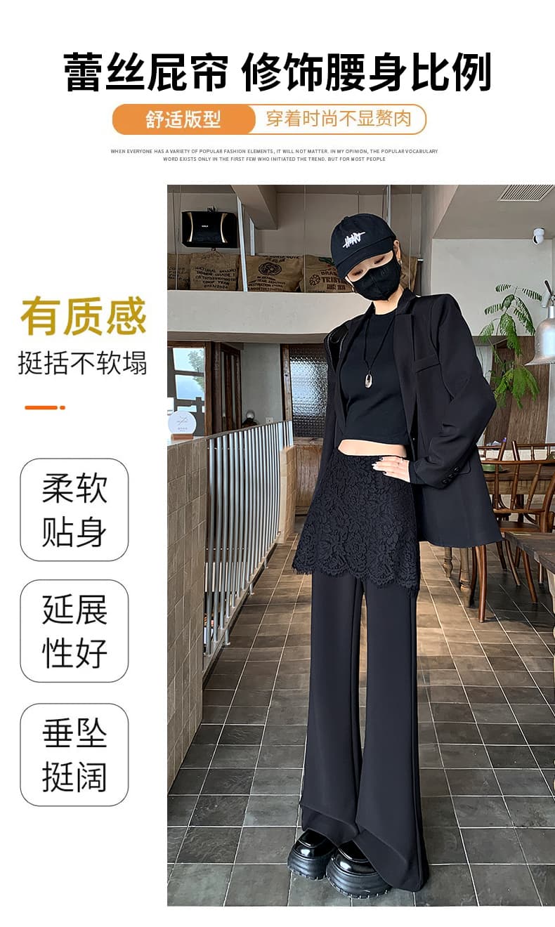 레이스 페이크 레이어드 랩스커트팬츠 바지 부츠컷 바지 2026 봄 신축성 하이웨이스트 슬림해 보이는 캐주얼 바지 도루 센스 바닥 청소 바지 상세 이미지 6