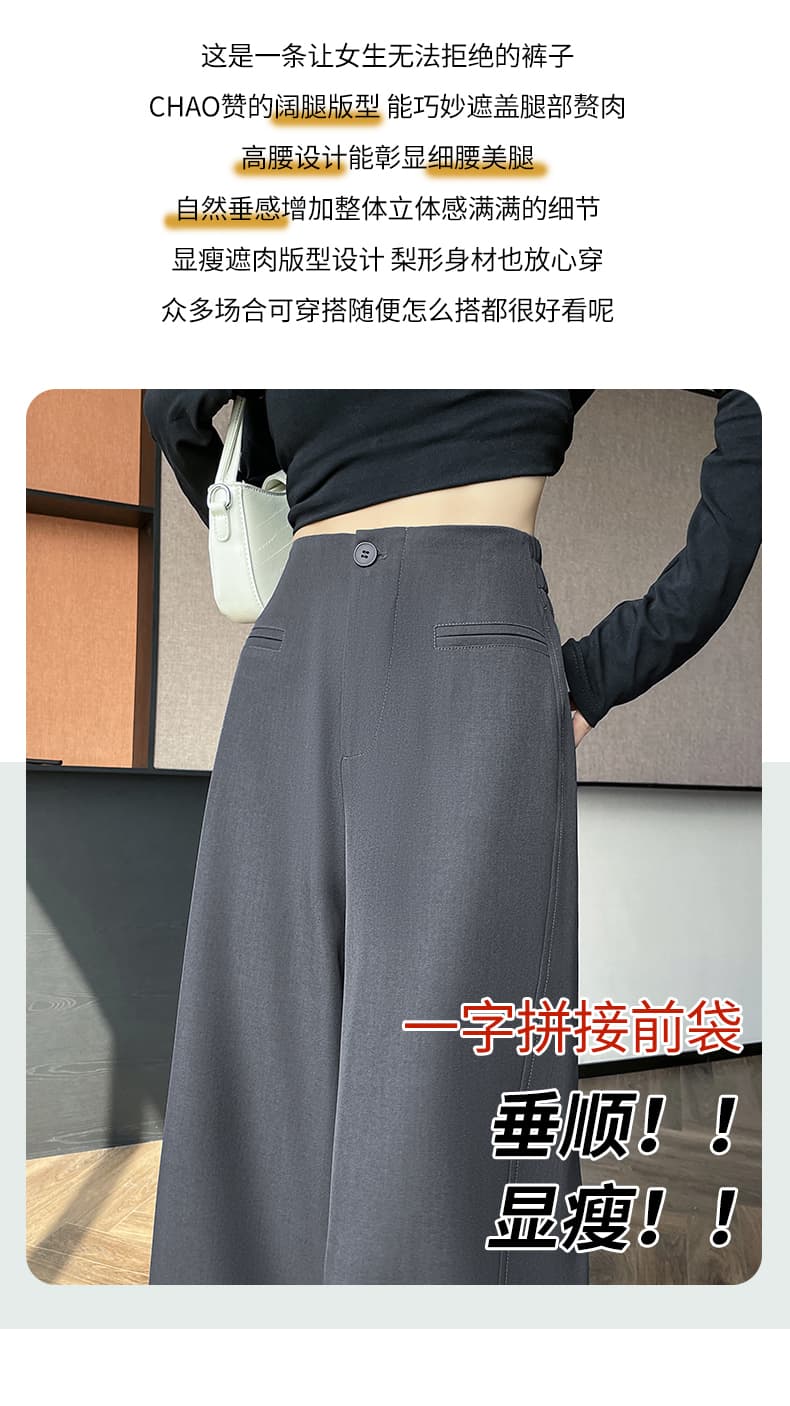 어두운 회색 정장 와이드 레깅스 바지 2026 봄 새로운 하이웨이스트 슬림해 보이는 도루 센스 다용도 스트레이트 바닥 청소 캐주얼 바지 상세 이미지 3