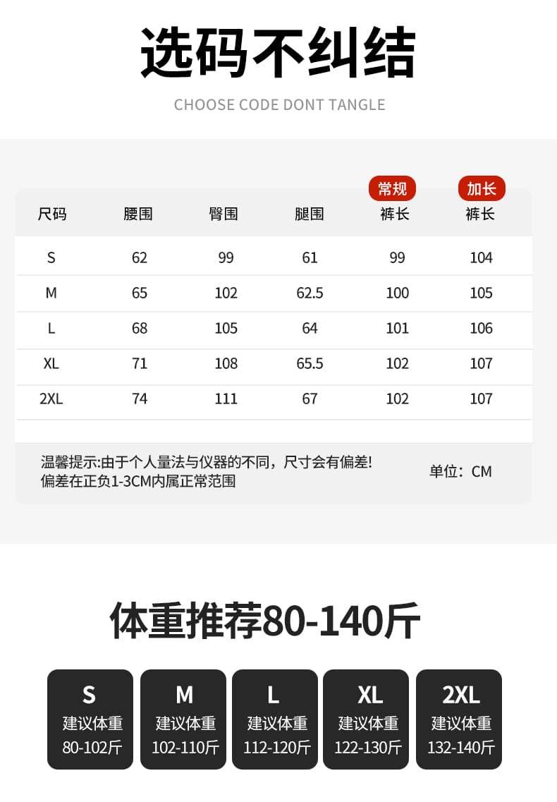 어두운 회색 정장 와이드 레깅스 바지 2026 봄 새로운 하이웨이스트 슬림해 보이는 도루 센스 다용도 스트레이트 바닥 청소 캐주얼 바지 상세 이미지 22