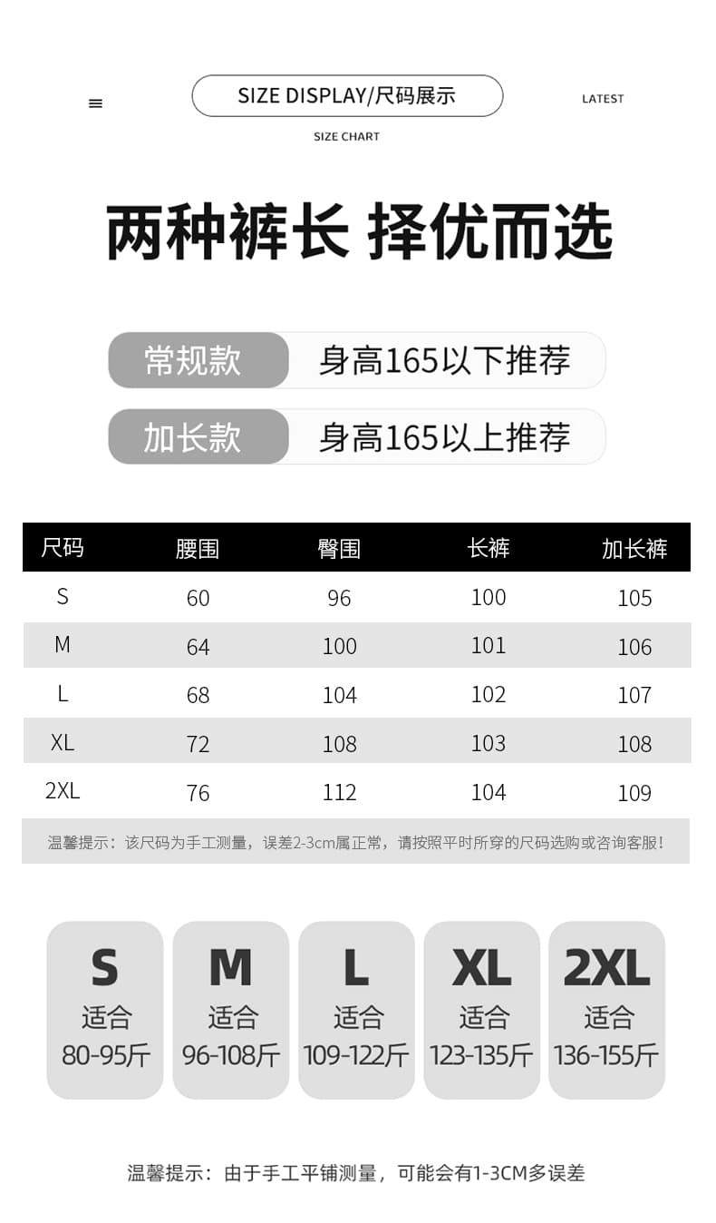 2026 봄 여름 새로운 패션 와이드 레그 팬츠 모통이 칼 바지 둘 착용 슬림해 보이는 둘 착용 바닥 청소 캐주얼 웨이 바지 아이들 상세 이미지 4