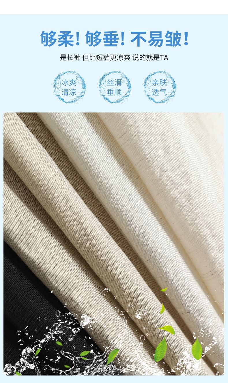 베이지 색 주간 실크 아마 정장 바지 여성 2026 년 여름 얇은 스타일 대 바지 얼음 실크 면 린넨 넓은 다리 야마모토 바지 상세 이미지 3