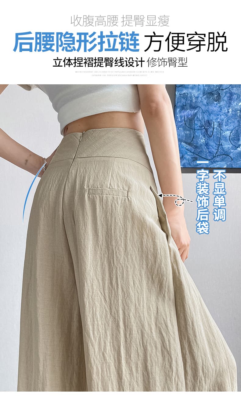베이지 색 주간 실크 아마 정장 바지 여성 2026 년 여름 얇은 스타일 대 바지 얼음 실크 면 린넨 넓은 다리 야마모토 바지 상세 이미지 8