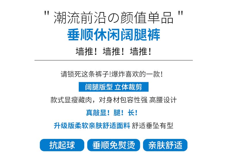 2026 여름 방귀 커튼 새로운 페이크 레이어드 아마 와이드 레그 팬츠 와이드 레그 팬츠 바지 슬림해 보이는 도루 센스 바닥 청소 캐주얼 바지 여성 상세 이미지 2