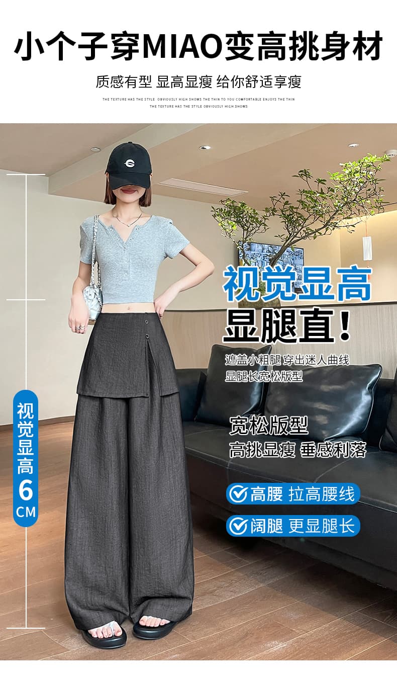 2026 여름 방귀 커튼 새로운 페이크 레이어드 아마 와이드 레그 팬츠 와이드 레그 팬츠 바지 슬림해 보이는 도루 센스 바닥 청소 캐주얼 바지 여성 상세 이미지 4