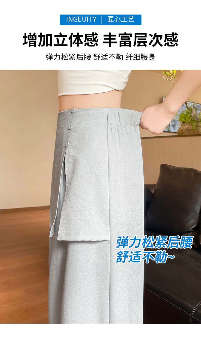 2026 여름 방귀 커튼 새로운 페이크 레이어드 아마 와이드 레그 팬츠 와이드 레그 팬츠 바지 슬림해 보이는 도루 센스 바닥 청소 캐주얼 바지 여성 상세 이미지 8