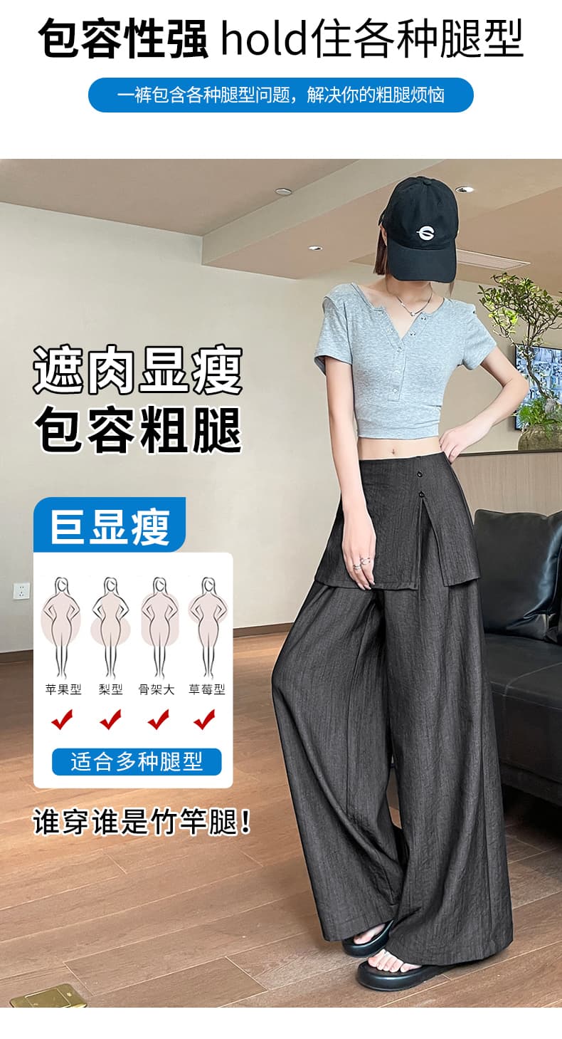 2026 여름 방귀 커튼 새로운 페이크 레이어드 아마 와이드 레그 팬츠 와이드 레그 팬츠 바지 슬림해 보이는 도루 센스 바닥 청소 캐주얼 바지 여성 상세 이미지 13
