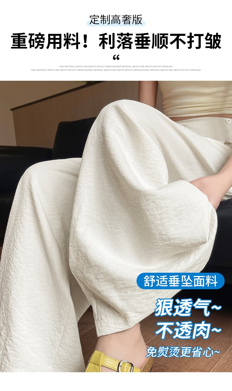 2026 여름 방귀 커튼 새로운 페이크 레이어드 아마 와이드 레그 팬츠 와이드 레그 팬츠 바지 슬림해 보이는 도루 센스 바닥 청소 캐주얼 바지 여성 상세 이미지 14