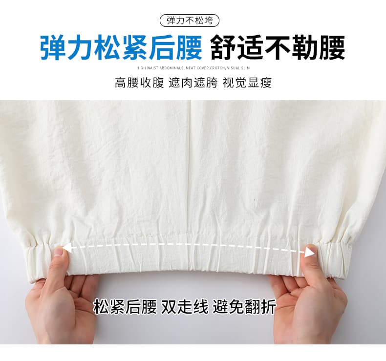 2026 여름 방귀 커튼 새로운 페이크 레이어드 아마 와이드 레그 팬츠 와이드 레그 팬츠 바지 슬림해 보이는 도루 센스 바닥 청소 캐주얼 바지 여성 상세 이미지 17