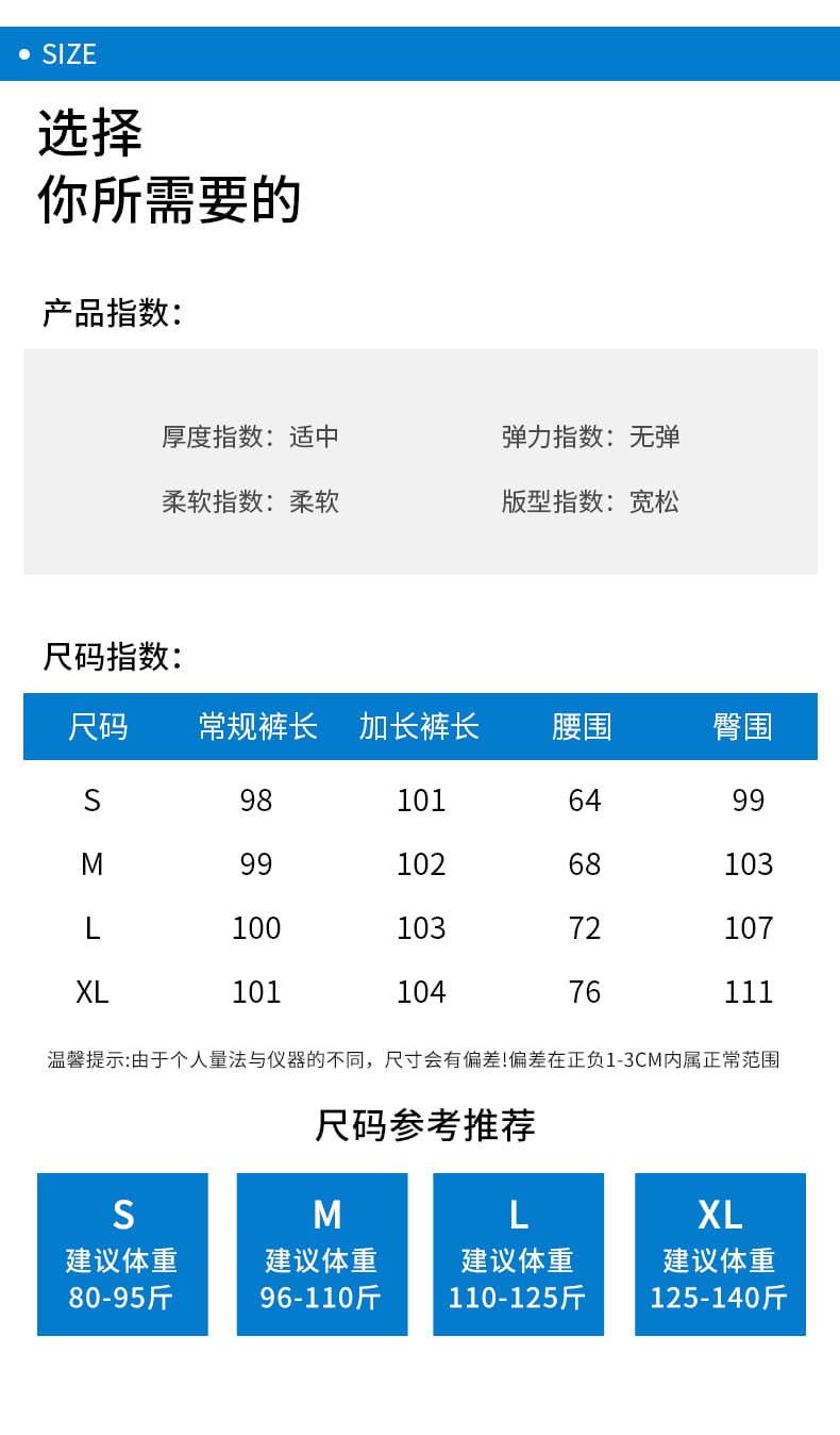 2026 여름 방귀 커튼 새로운 페이크 레이어드 아마 와이드 레그 팬츠 와이드 레그 팬츠 바지 슬림해 보이는 도루 센스 바닥 청소 캐주얼 바지 여성 상세 이미지 21