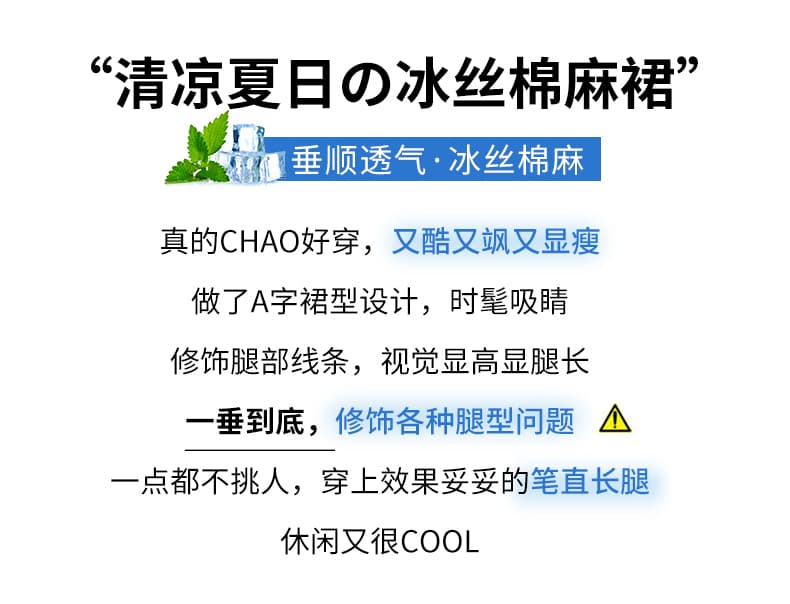 2026 여름 새로운 도트 무늬 반신 스커트 여성 꽃밭 반신 스커트 하이웨이스트 슬림해 보이는 루즈핏 한 마디 퍼프 미니 스커트 상세 이미지 2