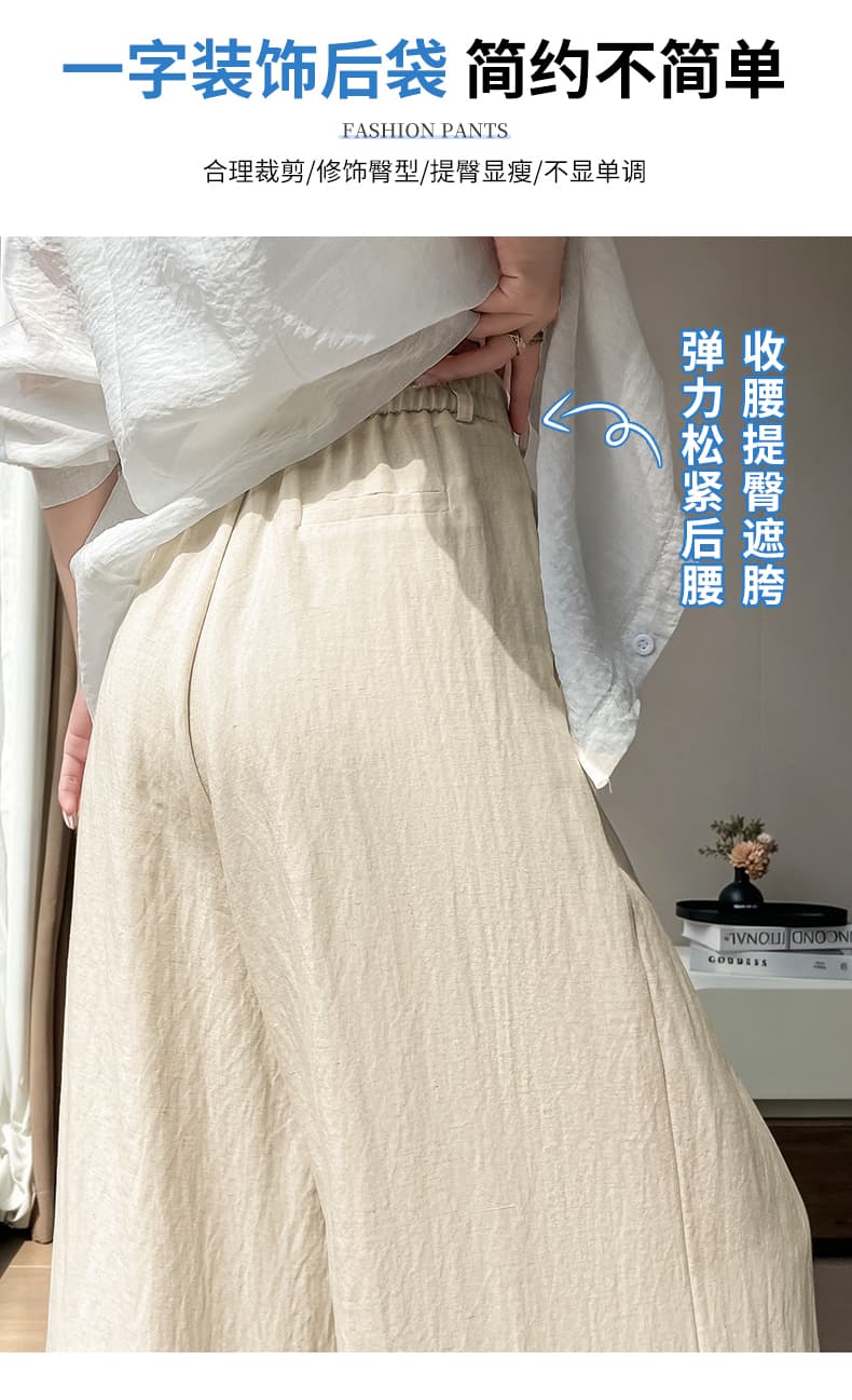 베이지 색 주간 실크 아마 풍선 바지 여성 2026 여름 새로운 하이웨이스트 도루 센스 스트레이트 넓은 다리 바닥 청소 바지 상세 이미지 9