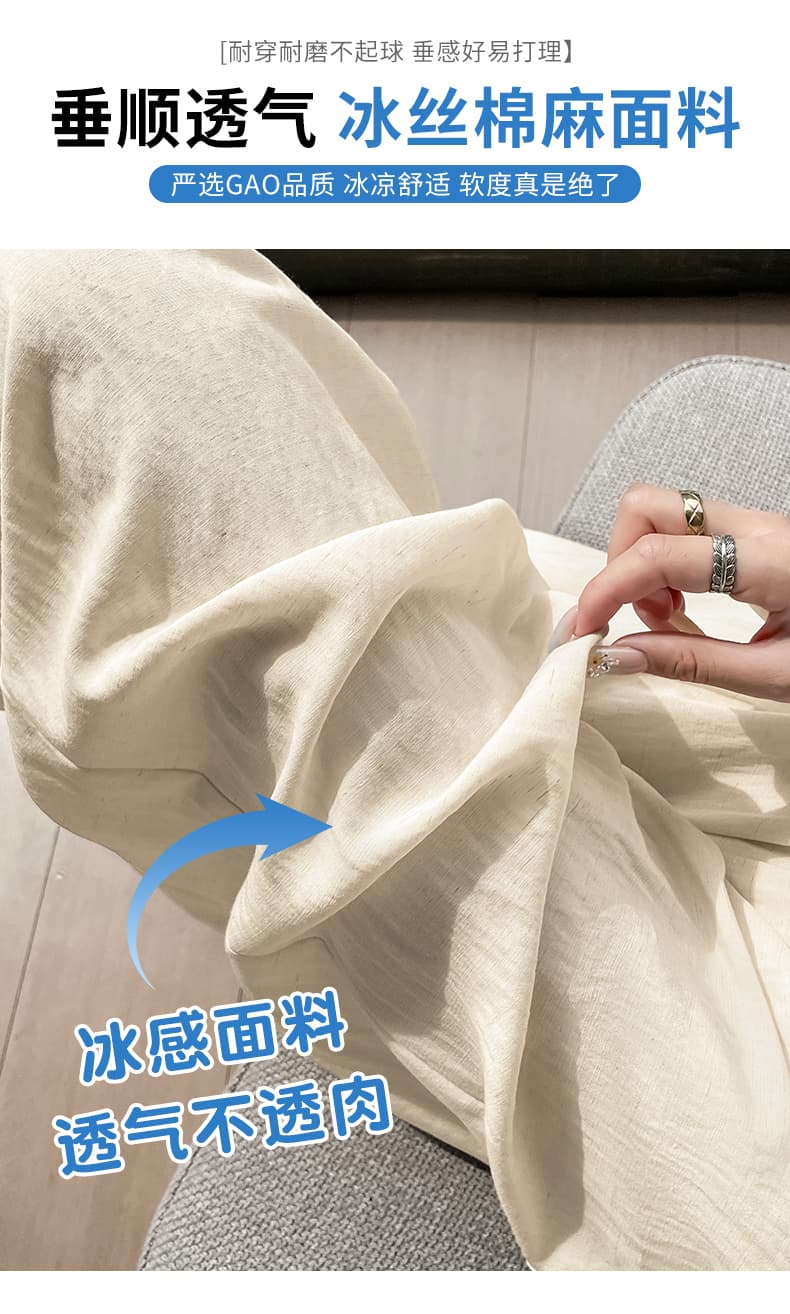 베이지 색 주간 실크 아마 풍선 바지 여성 2026 여름 새로운 하이웨이스트 도루 센스 스트레이트 넓은 다리 바닥 청소 바지 상세 이미지 16