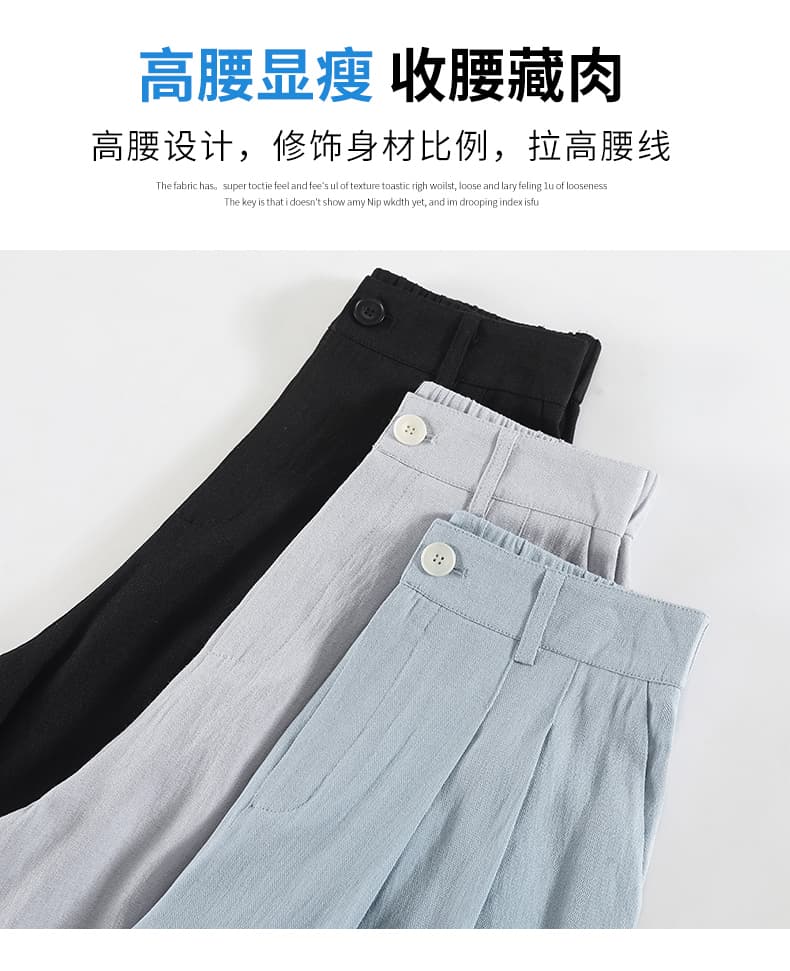 얼음 실크 아마 와이드 레깅스 바지 여름 얇은 스타일 2026 년 새로운 하이웨이스트 슬림해 보이는 도루 센스 루즈핏 아마 캐주얼 바지 상세 이미지 21