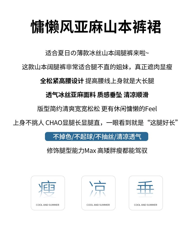 아마 야마모토 와이드 레깅스 바지 2026 년 여름 새로운 9 포인트 스트레이트 느긋한 오래된 돈 바람 캐주얼 바지 상세 이미지 2