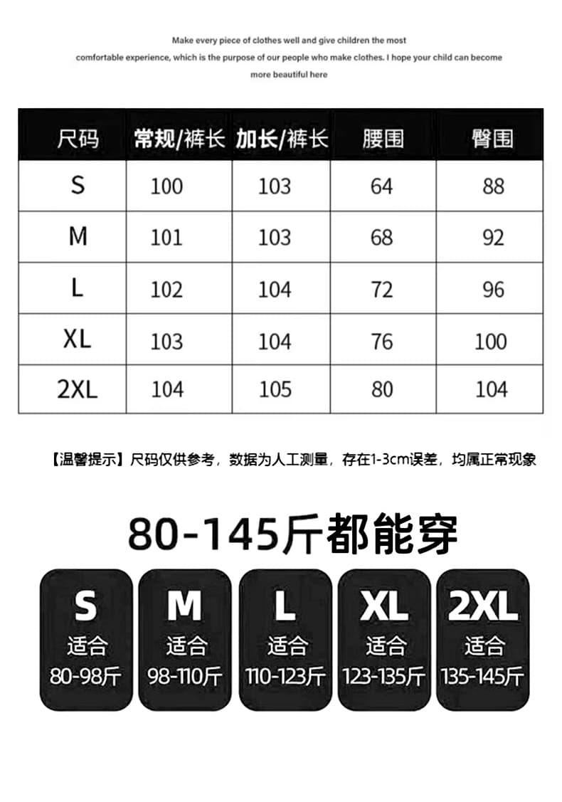 오래된 돈 바람 정장 와이드 레깅스 바지 2026 년 새로운 느긋한 하이웨이스트 슬림해 보이는 스트레이트 캐주얼 바닥 청소 바지 아이들 상세 이미지 5