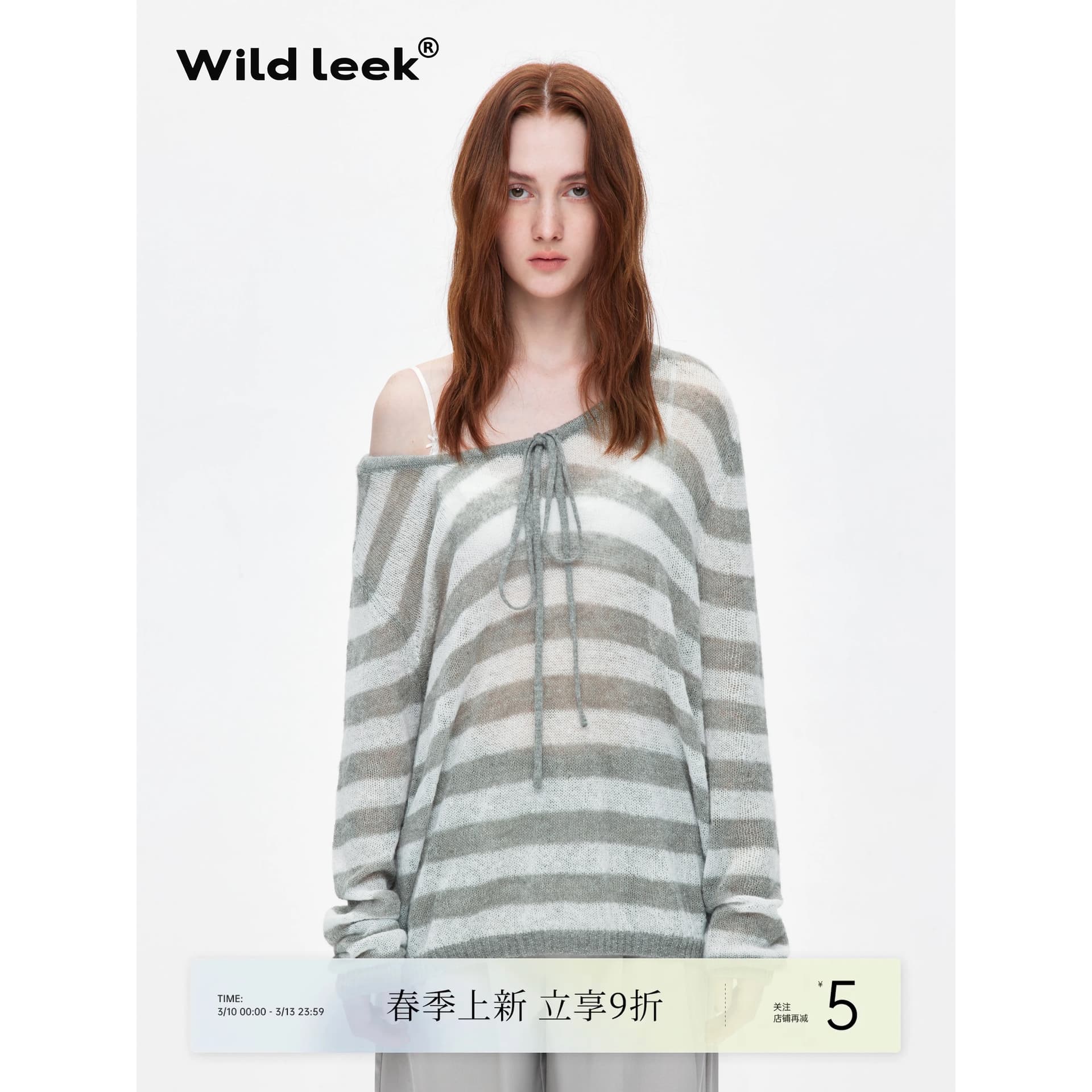 wild leek 기타 착용 법 하프 시스루 펌프 로프 스트라이프 블라우스 2026ss 대 네클라인 비스듬한 어깨 모헤어 짠 셔츠 이미지 5
