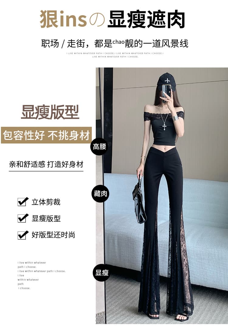 인기 검정색 레이스 망사 패치워크 플레어 바지 여름 얇은 스타일 통기성 자외선 차단 얼음 실크 에어컨 바지 캐주얼 바지 상세 이미지 4