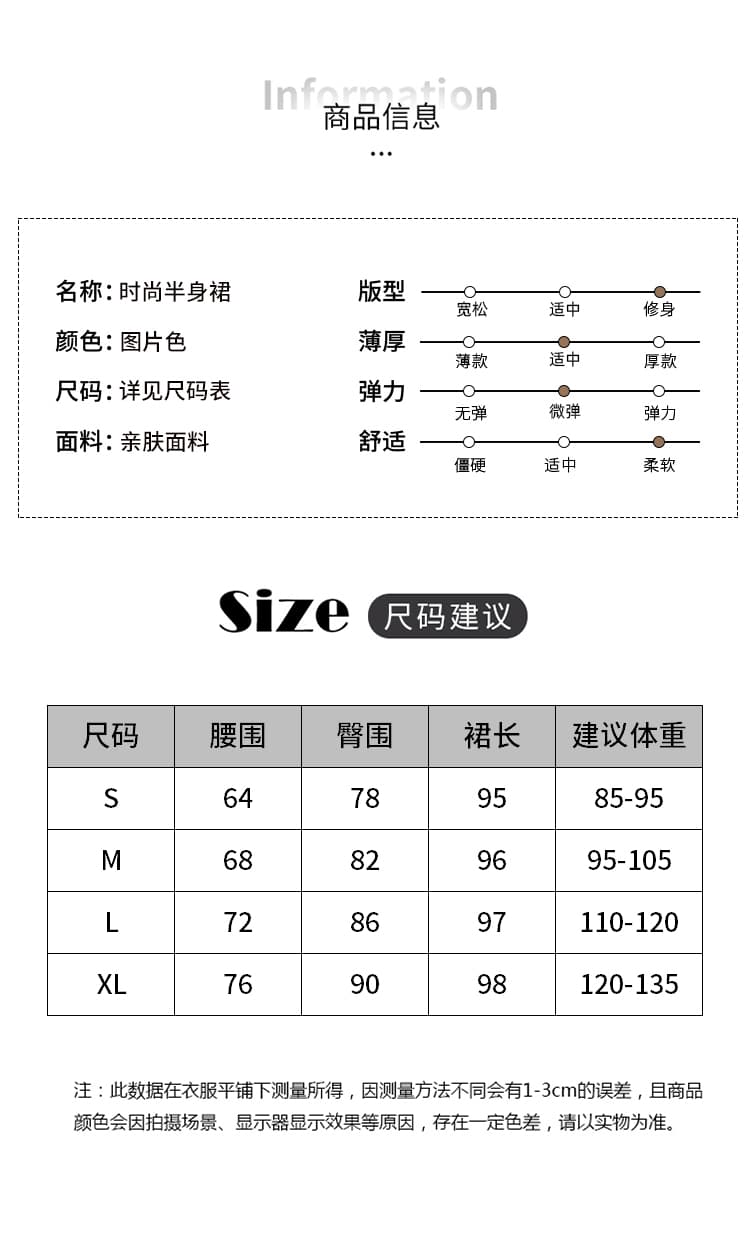 실사 화려함 패치워크 검정색 레이스 도루 센스 스택 착용 봄 여름 다용도 얇은 스타일 몸매 가꾸기 도루 센스 디자인 센스 반신 스커트 상세 이미지 12