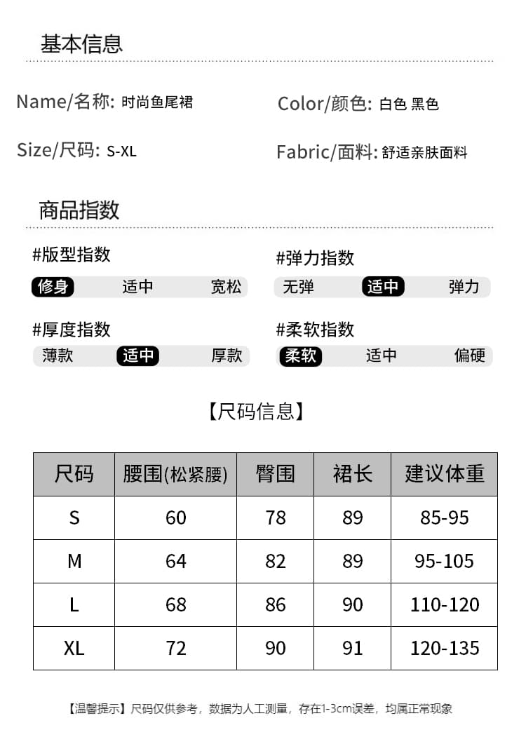 실사 프랑스식 작은 대중 품격 연령 감소 레이스 인어 꼬리 스커트 하이웨이스트 디스플레이 높음 슬림해 보이는 레이스 다용도 패션 중간 길이 스커트 상세 이미지 10