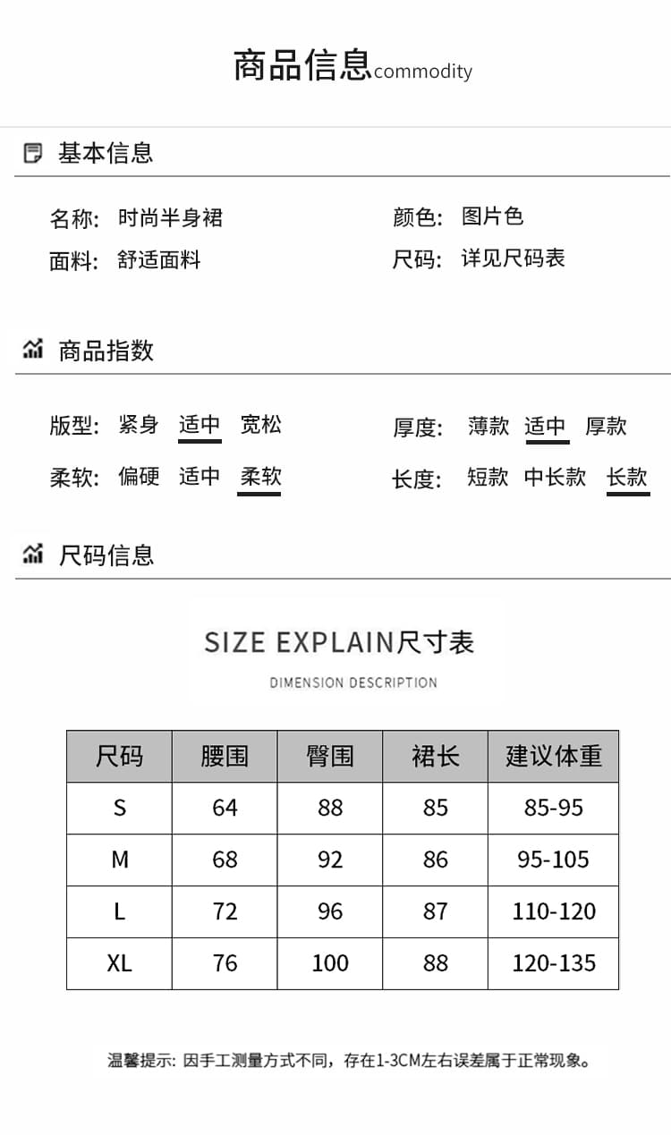 여름 꽃무늬 캐주얼 높은 품질 하이웨이스트 슬림해 보이는 다용도 외국 가스 우아한 센스 인어 꼬리 스커트 반신 스커트 헤일로 염색 치마 상세 이미지 12
