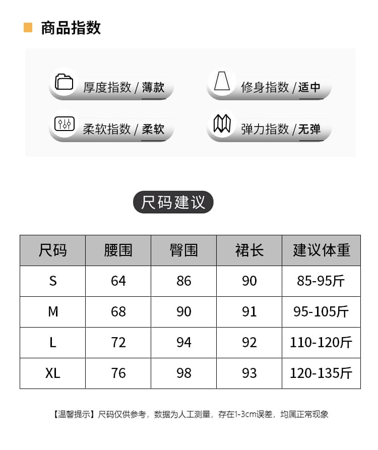 새로운 부드러운 바람 프린트 꽃무늬 프릴 인어 꼬리 반신 스커트 여름 몸매 가꾸기 하이웨이스트 타이트 스커트 A라인 스커트 롱 스커트 상세 이미지 4