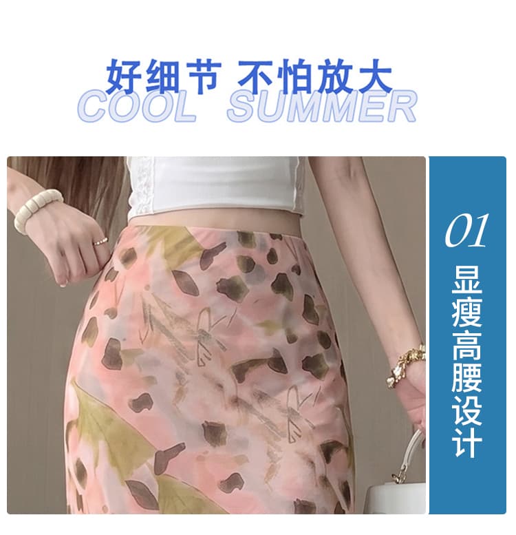 새로운 부드러운 바람 프린트 꽃무늬 프릴 인어 꼬리 반신 스커트 여름 몸매 가꾸기 하이웨이스트 타이트 스커트 A라인 스커트 롱 스커트 상세 이미지 11