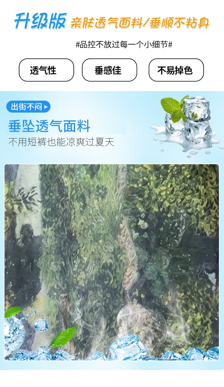 휴가 바람 아세트산 헤일로 염색 프린트 반신 스커트 여성 2026 여름 새로운 광택 실크 미끄러짐 한 마디 인어 꼬리 롱 스커트 상세 이미지 6