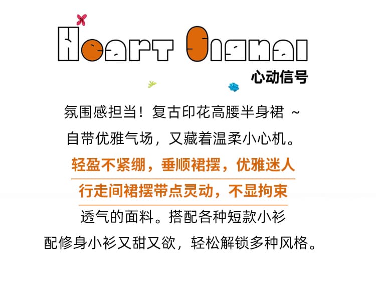 휴가 레트로 홀치기 염색 인어 꼬리 스커트 반신 스커트 여성 여름 새로운 몸매 가꾸기 슬림해 보이는 도루 센스 한 마디 타이트 스커트 길다 치마 상세 이미지 2