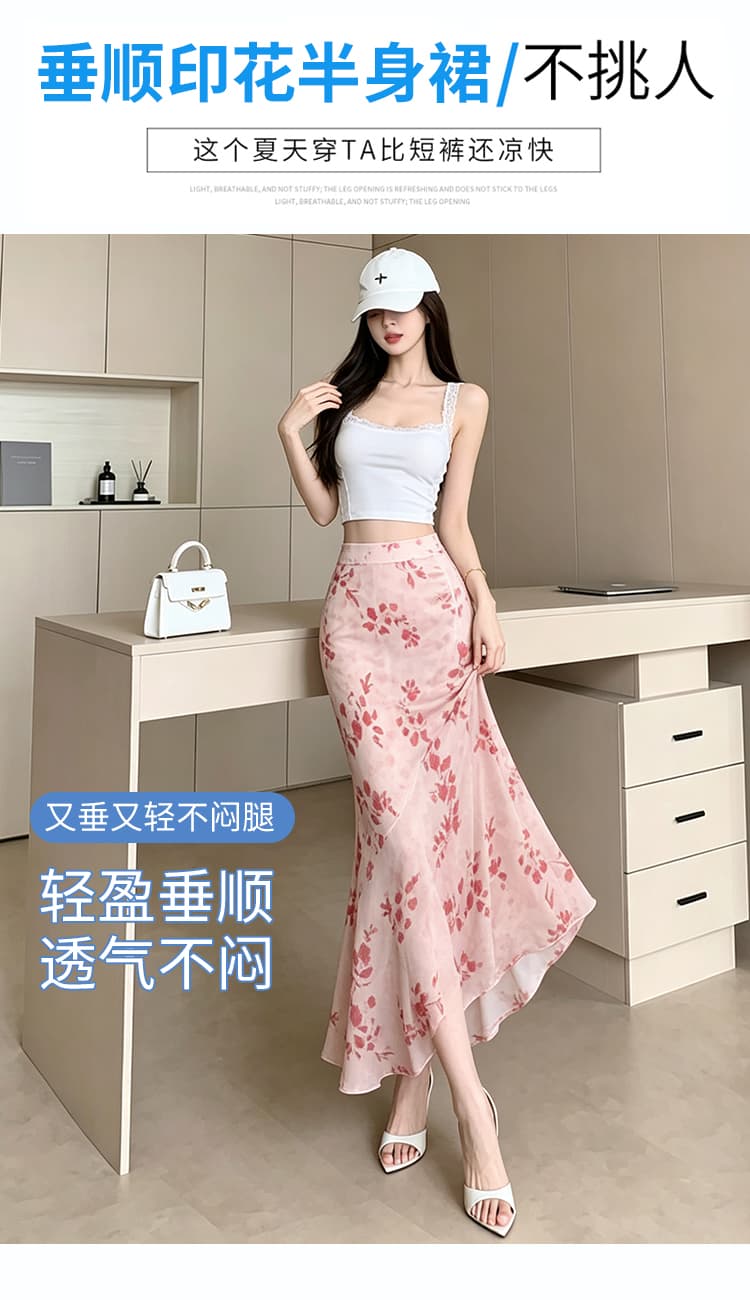 휴가 여행 한 부서 핑크색 프린트 쉬폰 인어 꼬리 반신 스커트 여름 고급 자이언트 잘 생긴 슈퍼 아름다움 롱 코트 치마 상세 이미지 5