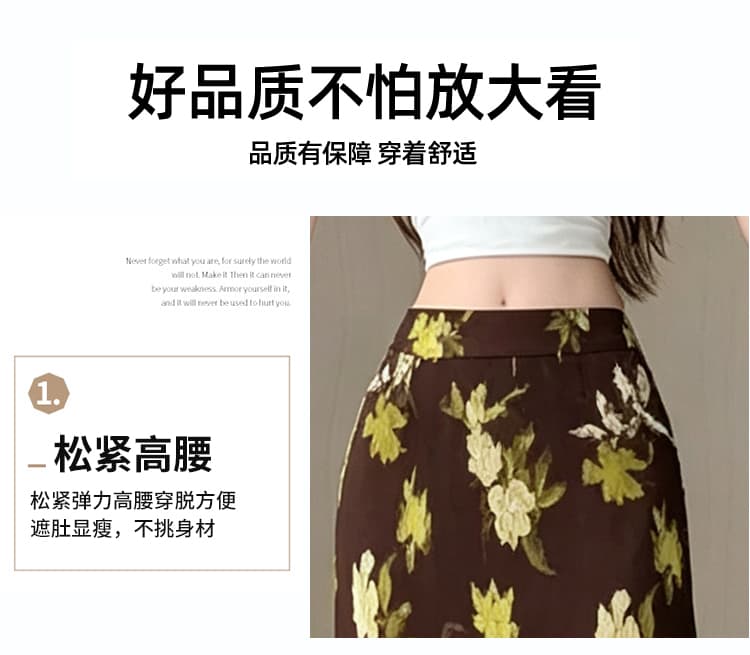 레트로 수묵화 꽃 프린트 주름 반신 스커트 여성 여름 휴가 바람 하이웨이스트 슬림해 보이는 이후 트임 스트레이트 롱 스커트 상세 이미지 11