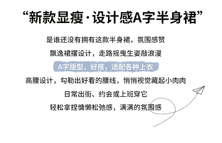 보헤미안 휴가 바람 개성 프린트 반신 스커트 여성 한 마디 하이웨이스트 디스플레이 높음 슬림해 보이는 인어 꼬리 캐주얼 반신 스커트 상세 이미지 2