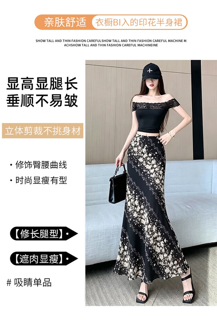 품격 여행 휴가 마법사 레트로 꽃무늬 새로운 헤일로 염색 디자인 센스 디스플레이 높음 슬림해 보이는 한 마디 인어 꼬리 반신 스커트 상세 이미지 7