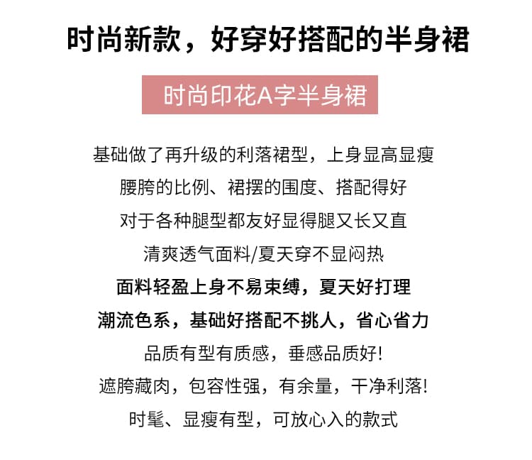 휴가 여행 새로운 황색 꽃무늬 반신 스커트 여름 얇은 스타일 프랑스식 전원 한 마디 인어 꼬리 스커트 반신 롱 스커트 상세 이미지 2